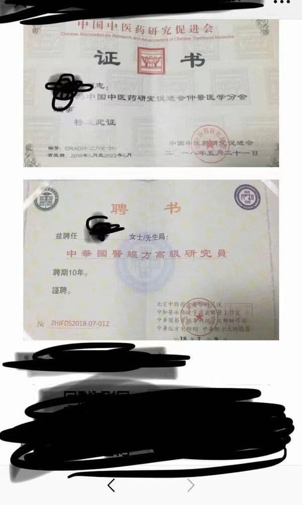 按摩，花老师古法抓龙筋理疗！ - 4