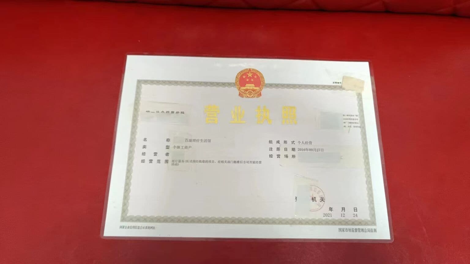 按摩，花老师古法抓龙筋理疗！ - 5